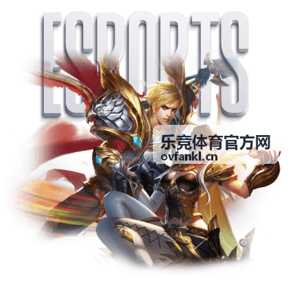 乐竞体育官方网默认分类资讯